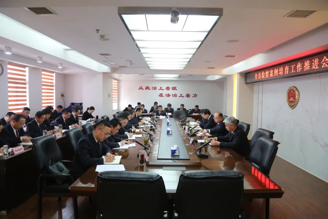 强意识 建机制 压责任 推动典型案例培育工作实现新突破